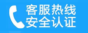 船营家用空调售后电话_家用空调售后维修中心